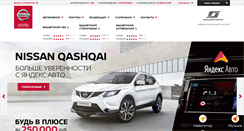 Desktop Screenshot of nissanrb.ru