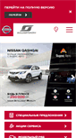 Mobile Screenshot of nissanrb.ru