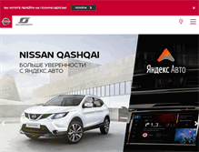 Tablet Screenshot of nissanrb.ru